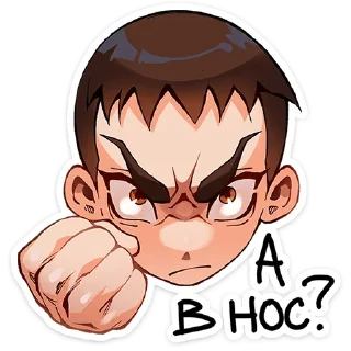 👊