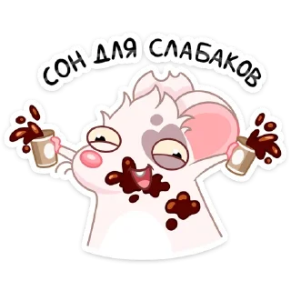 ☕️