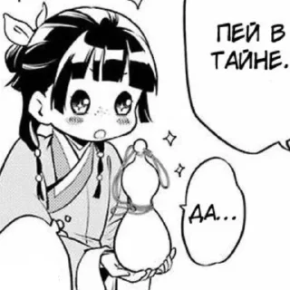 🐱