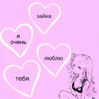 💋