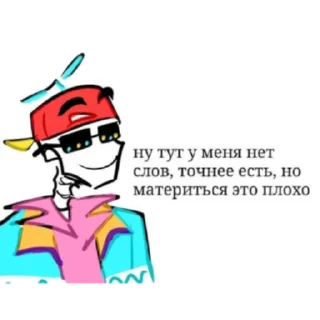 😏
