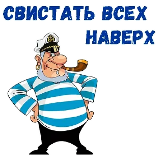 День ВМФ :: @animesticks