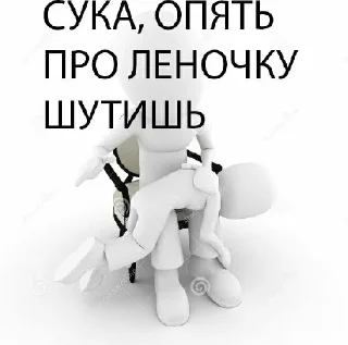 😡