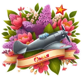 💐