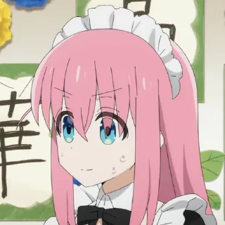 😒
