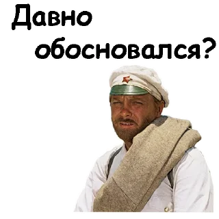 @animesticks :: Белое солнце пустыни