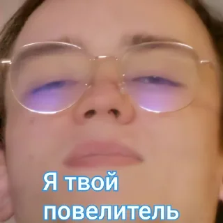 😏