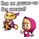 👃