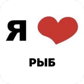 ❤