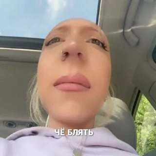 😳