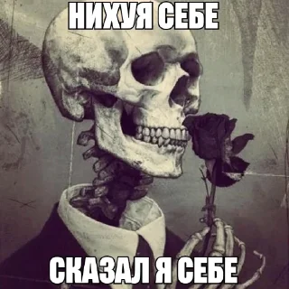 😈
