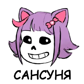 😬