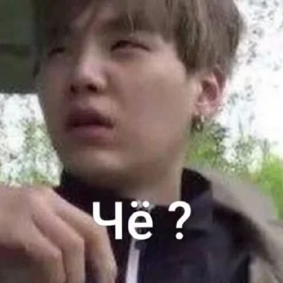 🥱