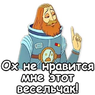 ☝️