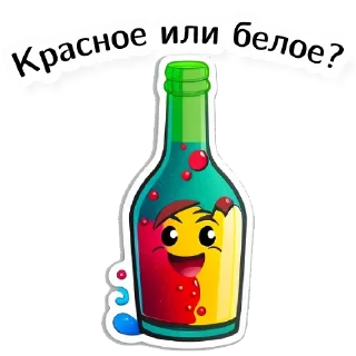 🍾