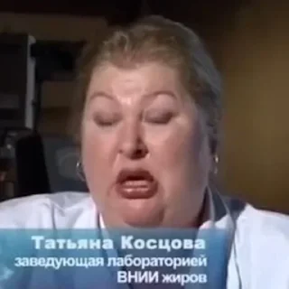 🧈