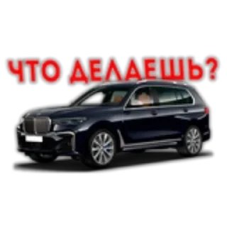 🚗