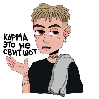 🤨