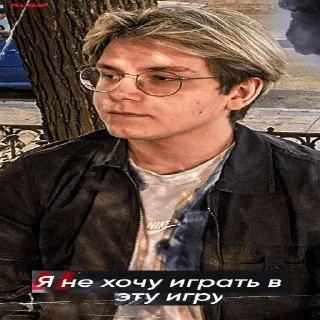😩