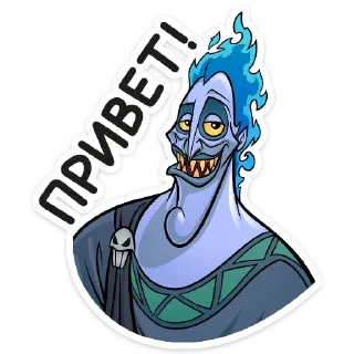 Аид (@TgSticker)