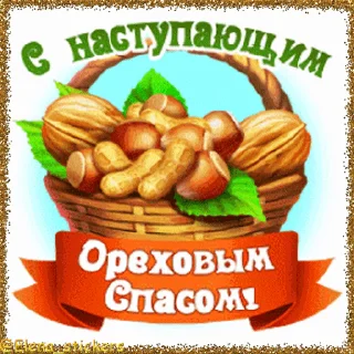 🥜