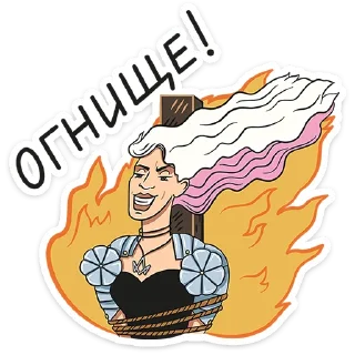 🔥