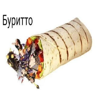 😳