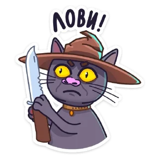 🔪