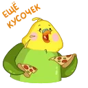 🍕