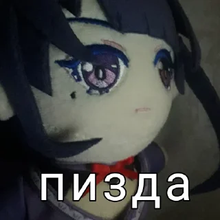 😏