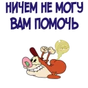 😏