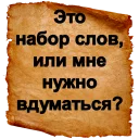 ⁉