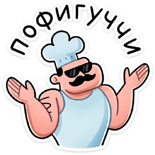 😎