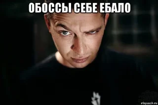 🤨