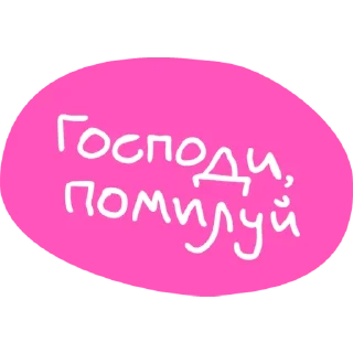 🙏