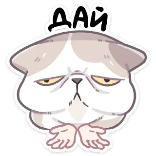 😠