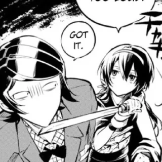 🔪