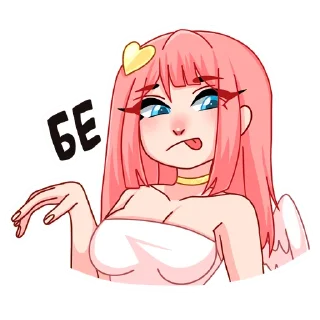 😜