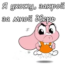 😖