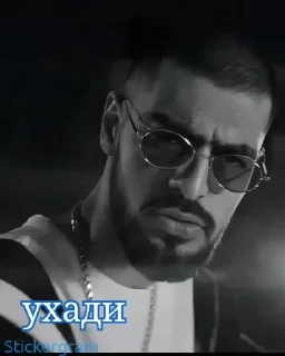 😠