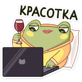 🍷