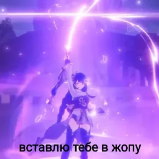 😠