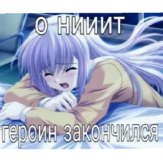 😈