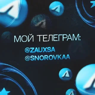 💙