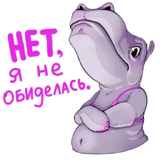 Darling Hippo (@stickerssave)