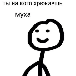 👺