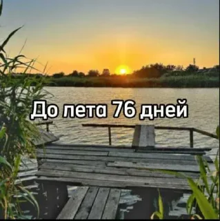 ☀️