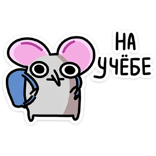 🎒