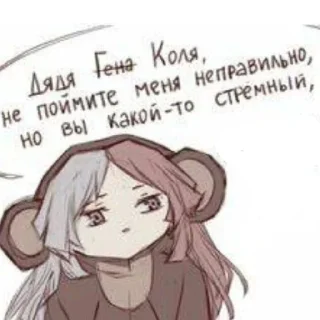 😐