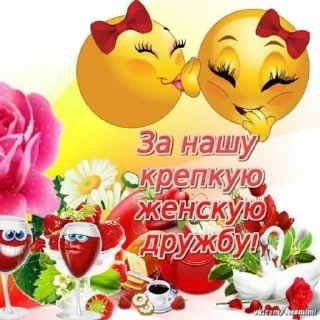 👩‍🤝‍👩